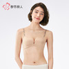 都市丽人无痕B杯无痕内衣中厚泳布无钢圈常规文胸LBH1A5 商品缩略图1