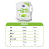 一斤酸牛奶青提风味酸牛奶500g（月套餐，每日配送）西安 商品缩略图2