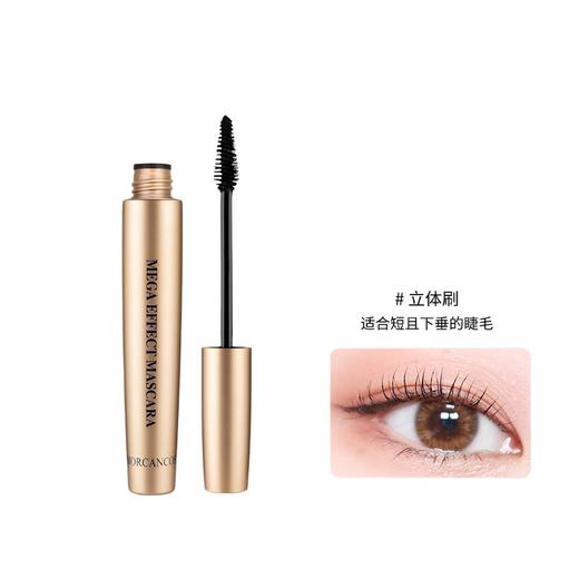 摩肯 魅佳眼界睫毛膏 2号 8g 商品图0