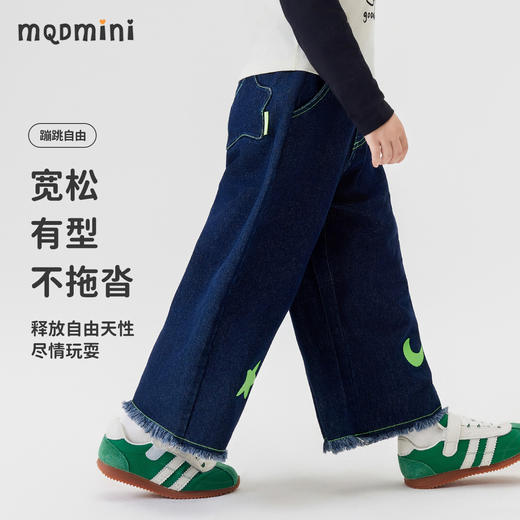 【110-140】【MQDmini】女童春秋阔腿牛仔裤 商品图5