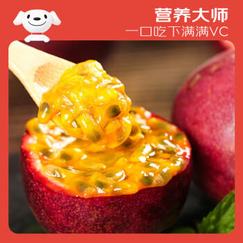 京鲜生 广西紫皮百香果 2斤装 单果70g+ 酸甜风味 生鲜水果 商品图3