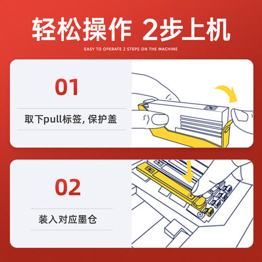 绘威适用佳能IX6880墨盒 Canon IX6880彩色喷墨打印机墨盒【五色套装/3560页】 商品图2