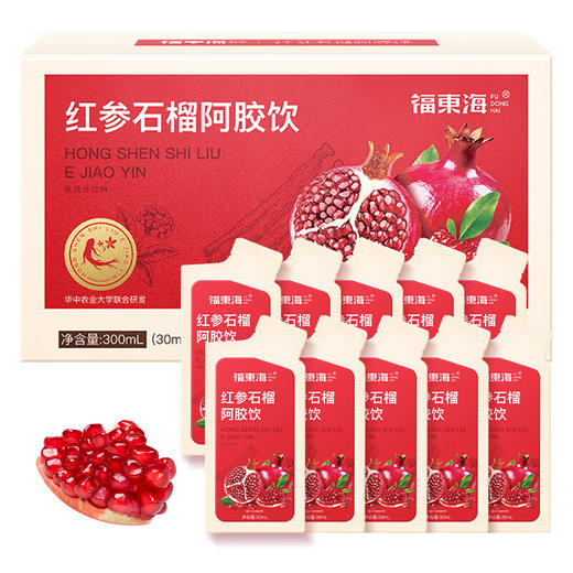 【分仓直发包邮】福东海红参石榴阿胶饮300ml/盒(30mlx10袋) 商品图0