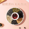 【独立茶包！即泡即饮】亚麻籽无花果茶包黑枸杞桑葚天然养雌茶，茶色透亮 清香宜人。ry 商品缩略图1