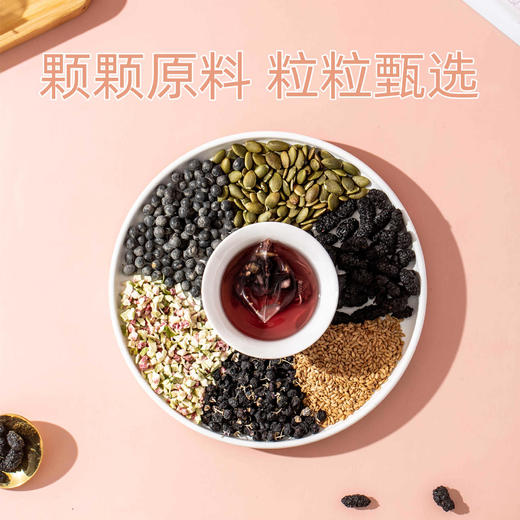 【独立茶包！即泡即饮】亚麻籽无花果茶包黑枸杞桑葚天然养雌茶，茶色透亮 清香宜人。ry 商品图1