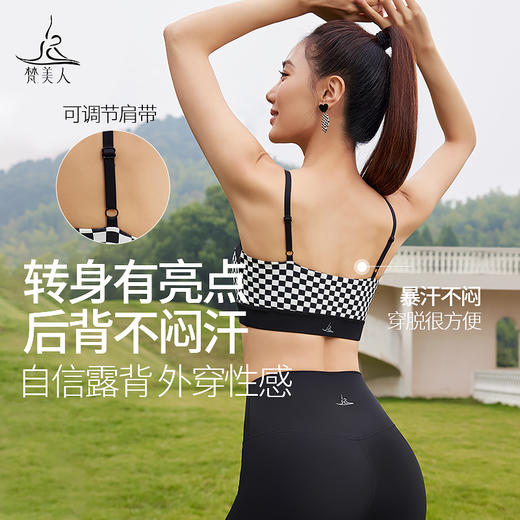 梵美人 F3061 瑜伽文胸  裸感印花 可拆卸胸垫 商品图2