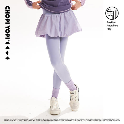 chopiyopi童装 假两件蛋糕裙打底裙裤 商品图0