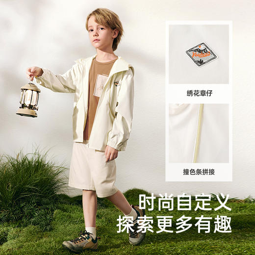 英氏儿童外套春夏长袖休闲男童连帽外套中大童风衣外套2025新款 商品图3