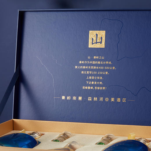 【山双瓶礼盒】金徽酒 50度山水金徽·山  白酒礼盒 商品图1