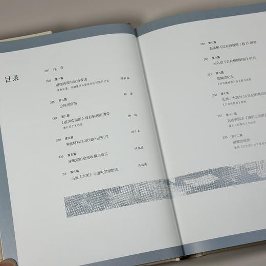 画非画：古代绘画中的图像与政治 商品图7