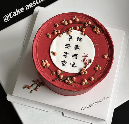 古风顺意蛋糕 商品图0