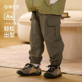 【大口袋】棉花堂2025年春款户外工装梭织长裤童装