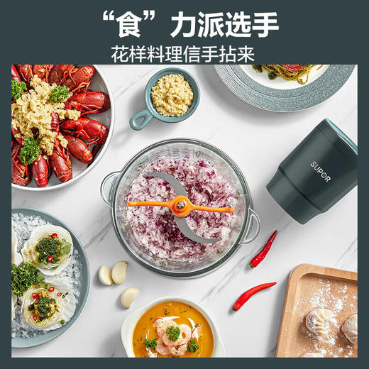 苏泊尔（SUPOR）ZMD安心系列 升级搅菜杆 花样速搅 辅食 易洗实心短轴 双层四刃精钢刀锋 绞肉机JRD05-U 商品图9