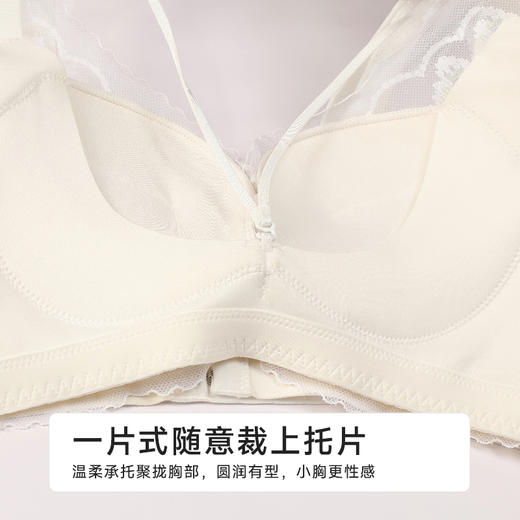 都市丽人舒软挺塑调整型文胸中厚蕾丝无钢圈塑身文胸LJH1A6 商品图6