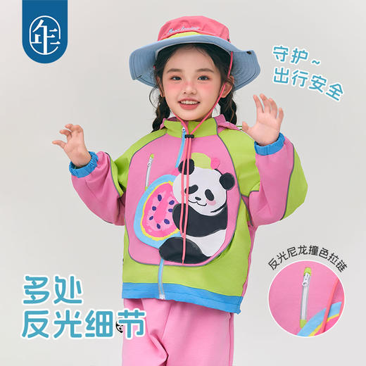 年衣童装男女童外套2025年春款儿童户外防风外套女大童撞色休闲上衣盼达果园外套 商品图2