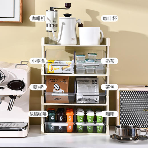 摩登主妇杯子收纳置物架水杯架子桌面茶包胶囊速溶咖啡多层整理盒 商品图3