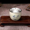 竹清瓷银杯 商品缩略图3