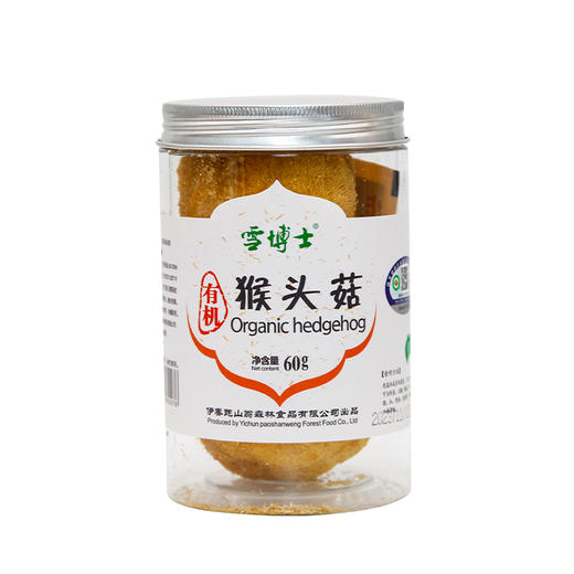 雪博士有机猴头菇 小兴安岭蘑菇山珍干货60g 商品图4