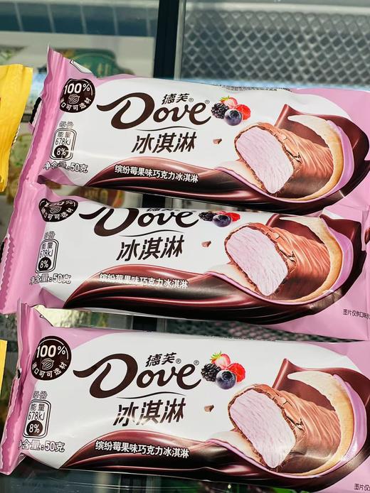 德芙—缤纷莓果味（条） 商品图0