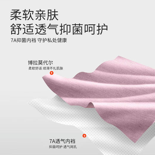 法国利蜂/LOUIS ROYER “奢滑”100支莫代尔植物裤 男士内裤 柔软亲肤 3条装 商品图2