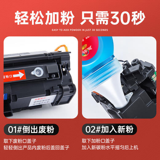 绘威 适用惠普P1108硒鼓HP Laserjet p1108激光打印机硒鼓 碳粉复印一体机墨盒硒鼓 墨粉盒 商品图2