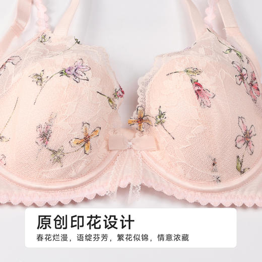 都市丽人自然舒适B杯常规内衣薄蕾丝软钢圈常规文胸LBH2N1 商品图4