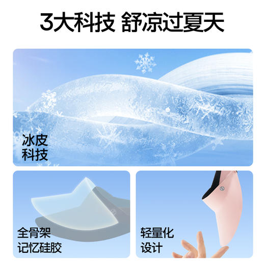 【分销供货】SIINSIIN无痕空顶帽2.0 商品图4