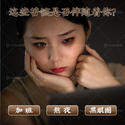 桑椹红花代茶饮 中药饮片独立包装 小包装中药材组方茶饮方 商品图1