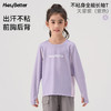 (包邮)heybetter儿童针织全能长袖T(三种颜色+规格) 商品缩略图3