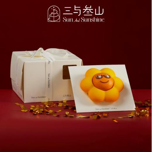 【三与叁山】慕斯蛋糕-有钱花 6.5英寸 商品图2