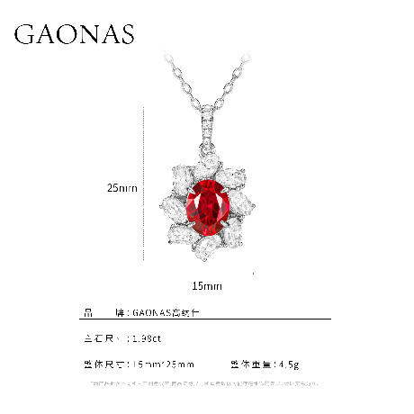 GAONAS 培育红宝石【矿工的眼泪】红花经典百搭日常红色项链10148XR 商品图5