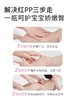 松达婴儿山茶油特护屁屁霜50g舒缓红屁屁PP霜新生婴儿护臀膏 商品缩略图1