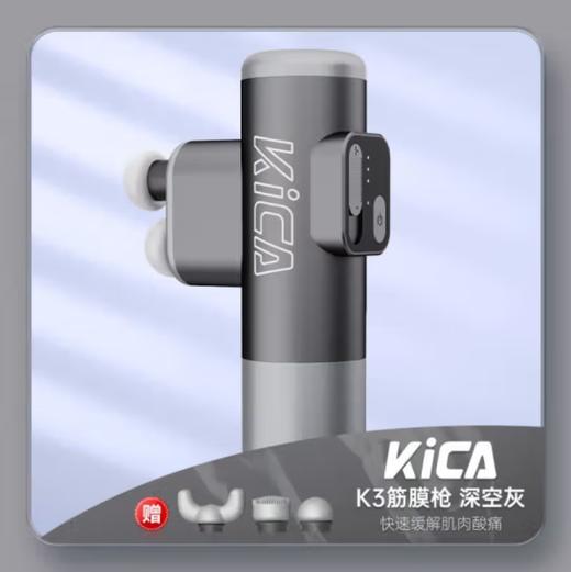 KICA K3双头筋膜枪 商品图0