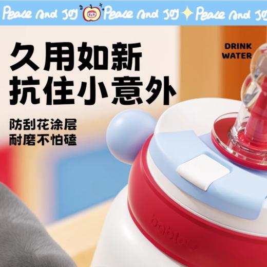 [屁侠推荐]bablov花伴森 胖嘟桌面壶 陶瓷内胆/不锈钢内胆水杯  大容量保温杯 900ml 商品图2