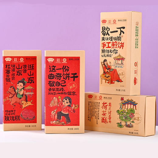 野风酥杠赛山东点心四种可选 商品图1