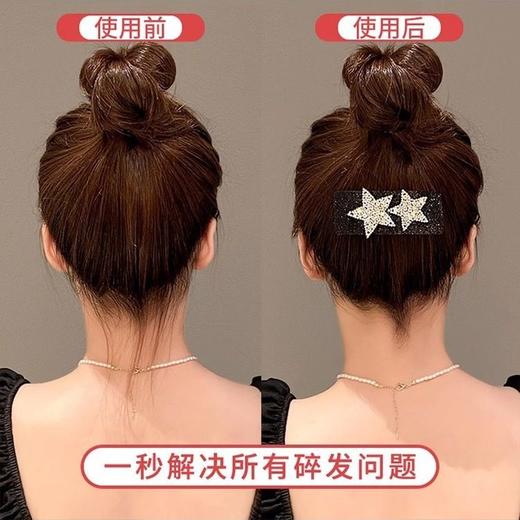 五角星刘海贴碎发夹魔术贴整理碎发神器发箍儿童网红魔法头发帖 商品图3