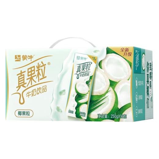 真果粒椰果粒康美苗条装250g*12盒 商品图6