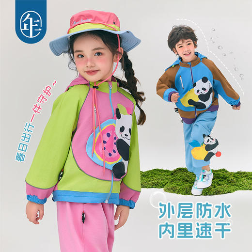 年衣童装男女童外套2025年春款儿童户外防风外套女大童撞色休闲上衣盼达果园外套 商品图1