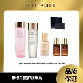 【溯源专场保税仓】雅诗兰黛粉水400ml+原生液200ml+DW粉底液30ml赠特润精华15ml*2【保税仓15天后陆续发货】