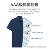 十如仕针织无缝压胶凉感100支高支短袖POLO-P30 商品缩略图11