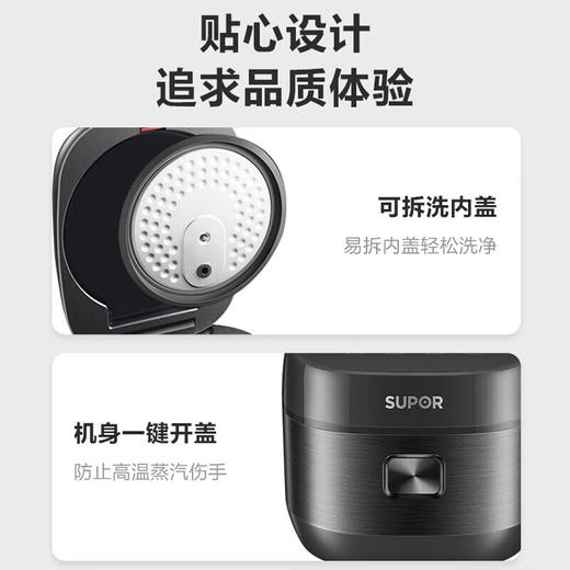 苏泊尔（SUPOR）电饭煲铜晶球釜内胆IH加热触控操作家用智能多功能电饭锅煮饭锅SF40HC0028适用3-8人 商品图2