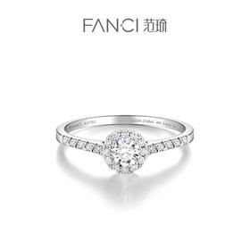 【培育钻石】FANCI范琦星点戒指闪耀款18K金镶嵌培育钻石优雅周年礼物