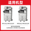 绘威 MP3352C粉盒 单支装 适用理光/RICOH MP3352 2852 2352SP 2852SP 3352SP 商品缩略图2