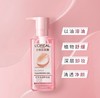 欧莱雅 卸妆油温和净透250ML 商品缩略图1
