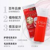 日本宣若染发霜|一按一梳就染好，还能遮白发|染发膏|染发剂 商品缩略图1