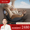 【皮妈甄选】逸乐途S8鲸智能通风儿童宝宝安全座椅汽车载360旋转0-7岁婴儿ADAC 商品缩略图0