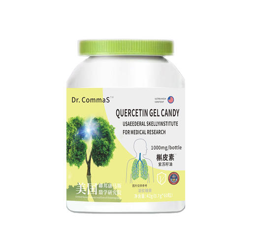 康马斯博士槲皮素（清肺）紫苏籽油42g（0.7*60粒） 商品图3