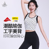 梵美人 F5221 瑜伽背心 莱卡印花 可拆卸胸垫 商品缩略图0