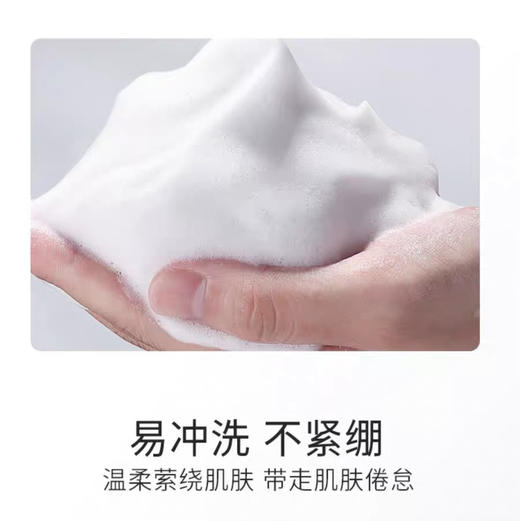 日本 资生堂白色专科泡沫沐浴露-500g 商品图3