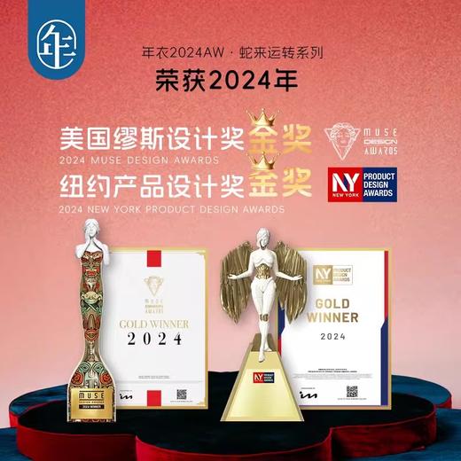 年衣童装男女童卫衣秋冬儿童长袖t恤女童打底衫套头上衣加绒蛇来运转卫衣 商品图4